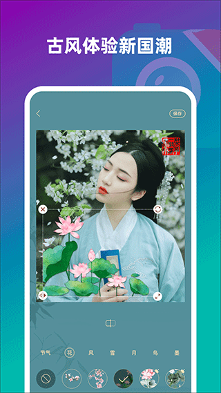 趣味生成器截图2