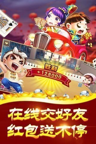 宝利棋牌旧版截图1