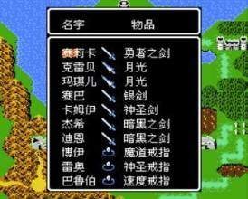 圣火徽章外传加强版截图2