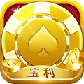 宝利棋牌旧版