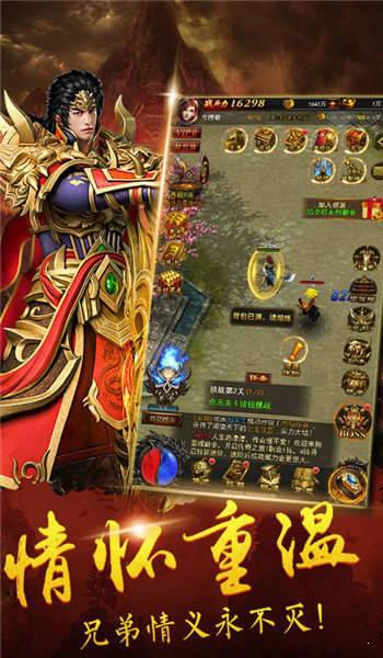 暴力天裂合击传奇老版本截图2