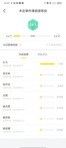 米哈游通行证旧版