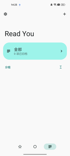 ReadYou截图3