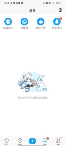 米哈游通行证旧版