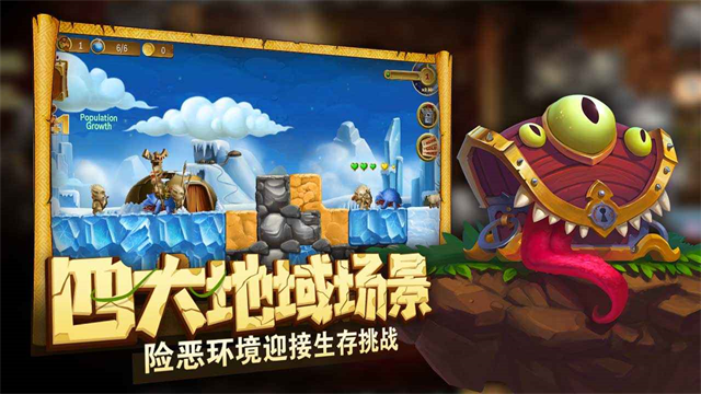 打造世界中文版截图2