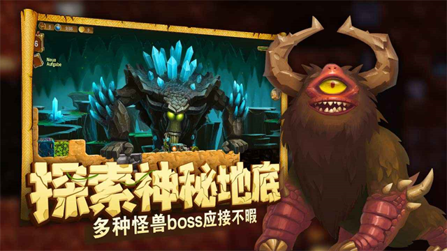 打造世界中文版截图3