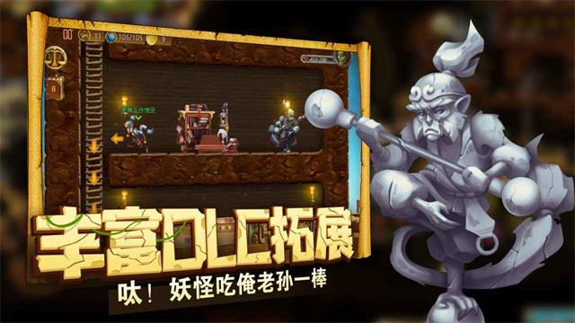 打造世界中文版截图4
