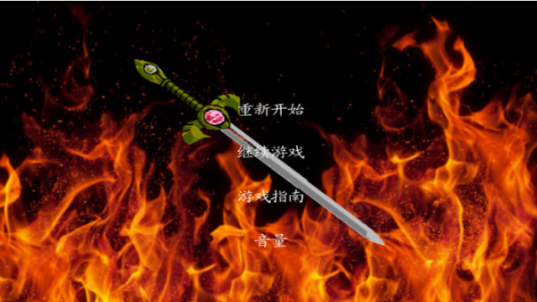 圣火徽章加强版