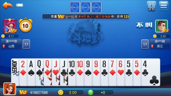 95299九五至尊官方版