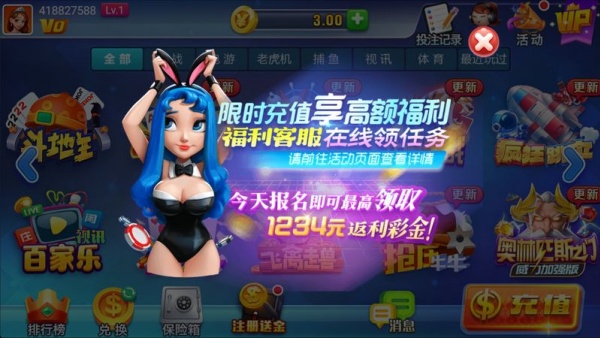 95299九五至尊官方版