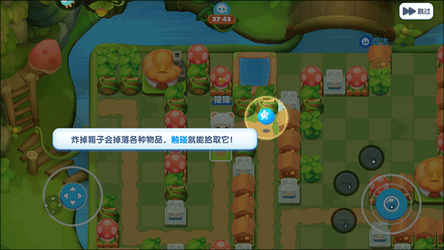 全民泡泡超人