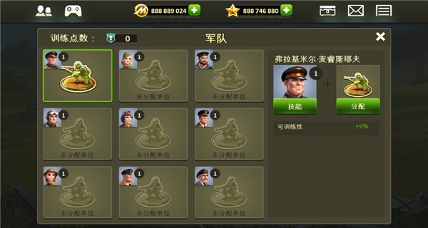 玩具塔防2中文版截图3