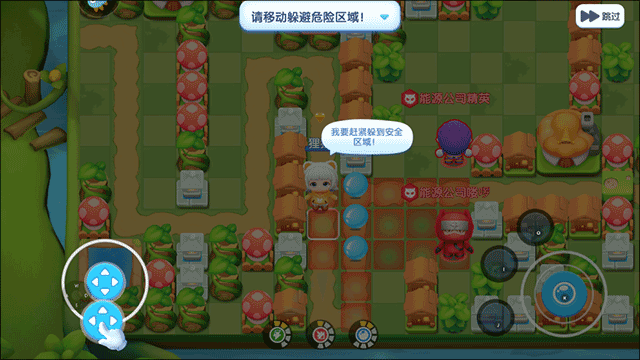 全民泡泡超人