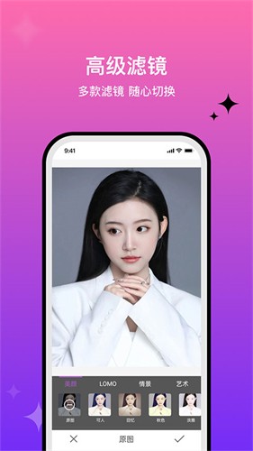 魔图精灵旧版本截图2