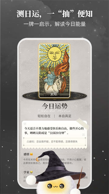 Takuku截图2