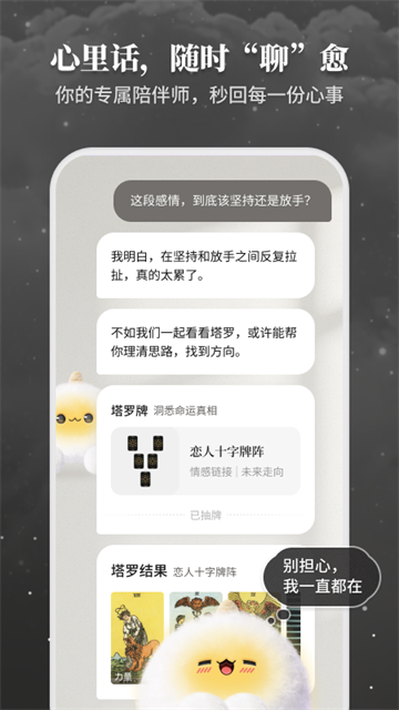 Takuku截图4
