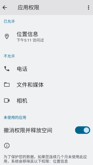 Poco相机老版本