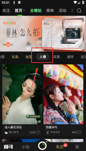 Poco相机老版本