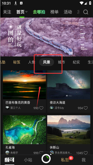 Poco相机老版本