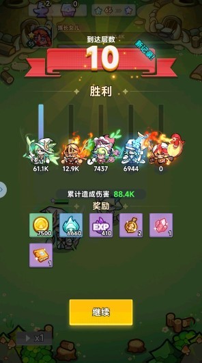 彩色点点战争截图1