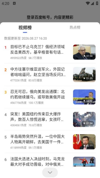 百度看看旧版本