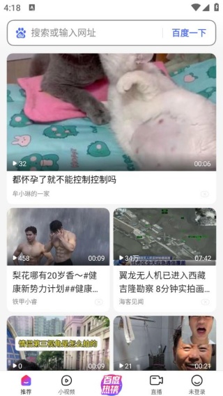 百度看看旧版本