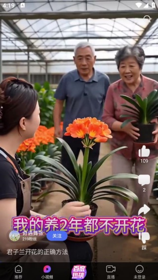 百度看看旧版本