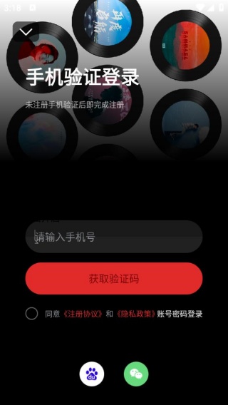 百度音乐盒手机版