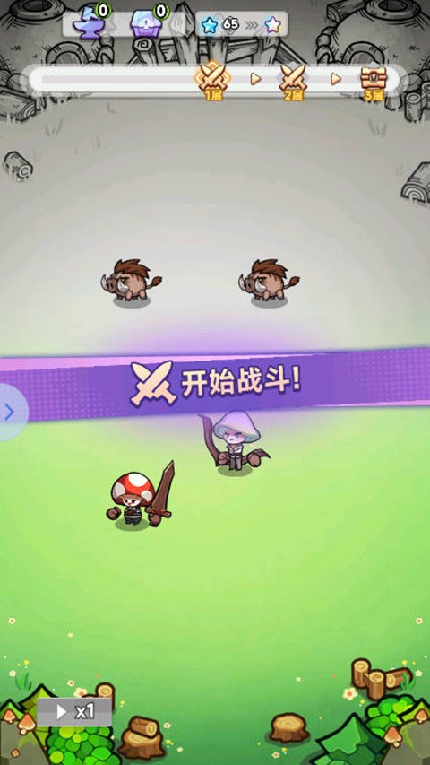 彩色点点战争截图4