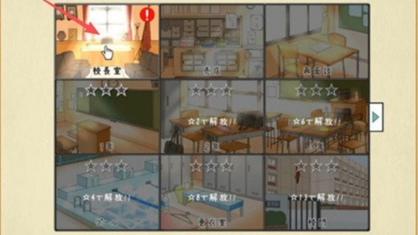 路人娘捕获学院