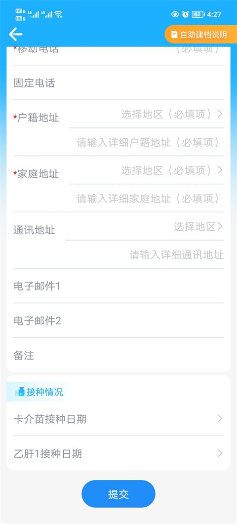 金苗宝