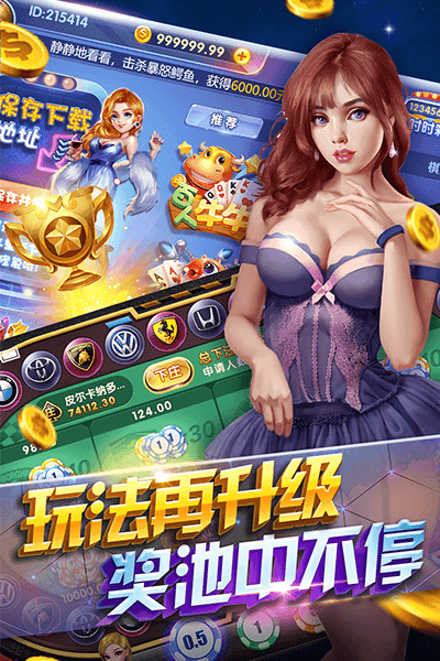 轻松赢棋牌旧版截图1