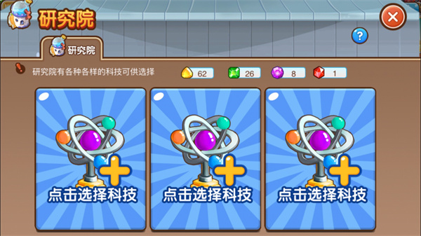 全民小镇最新版