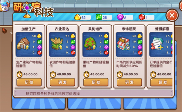 全民小镇最新版