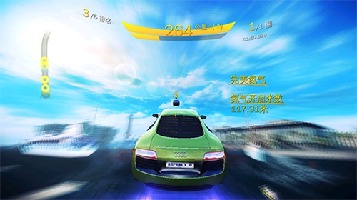 狂野飙车8国际服
