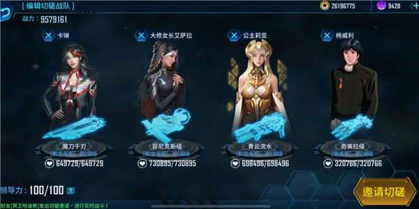 银河掠夺者最新版