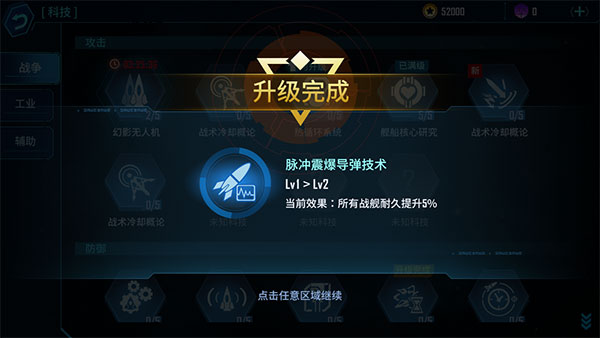 银河掠夺者最新版