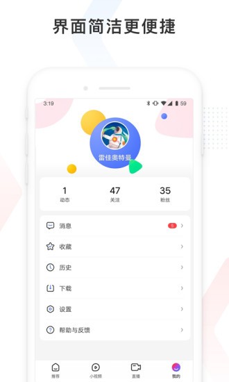 百度看看旧版本截图1