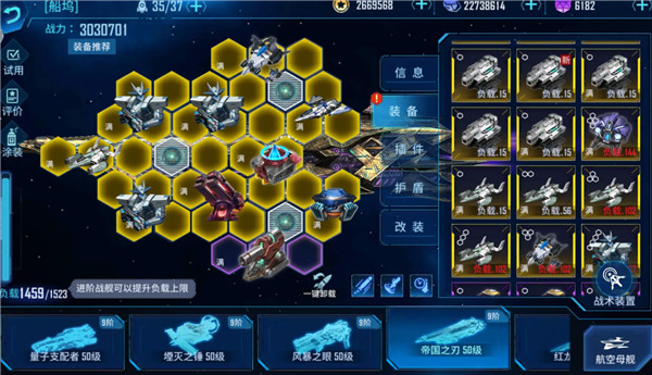 银河掠夺者最新版
