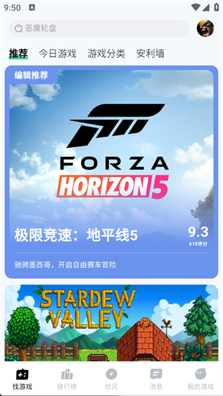 魔核老版本