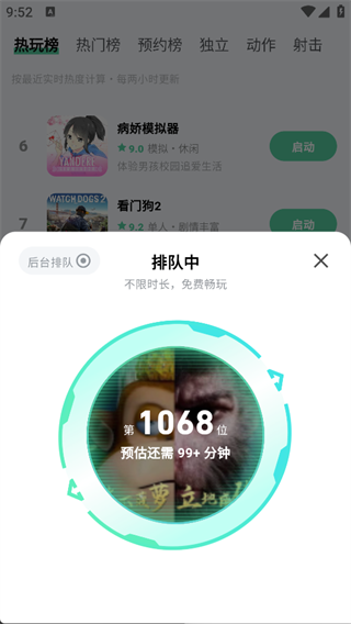 魔核老版本