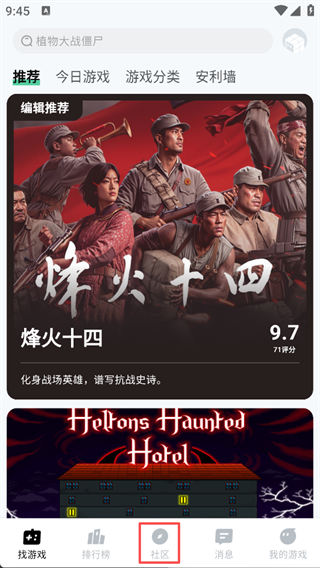 魔核老版本