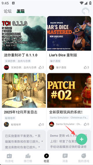 魔核老版本
