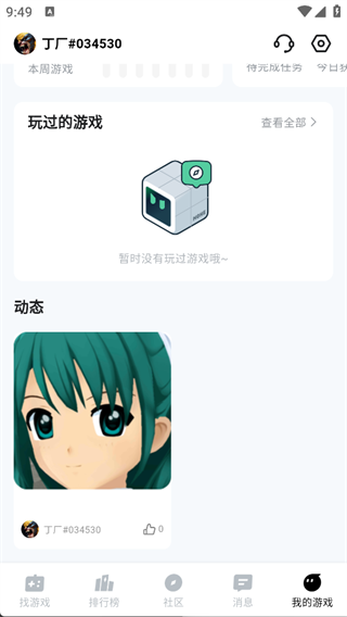 魔核老版本
