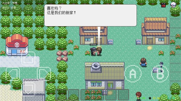 PocketDestiny截图2