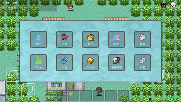 PocketDestiny截图3