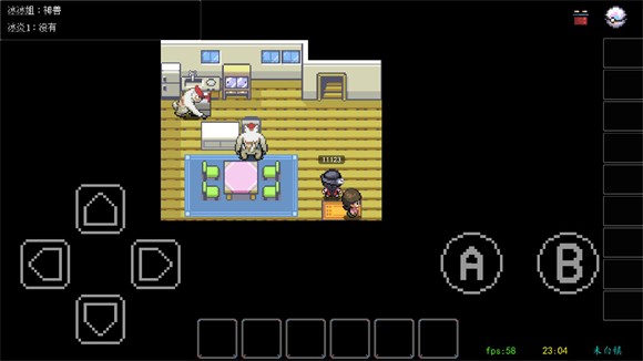 PocketDestiny截图4