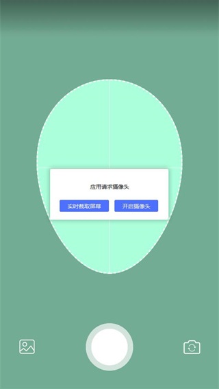 魔漫相机老版本