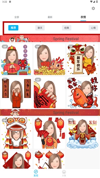 魔漫相机老版本