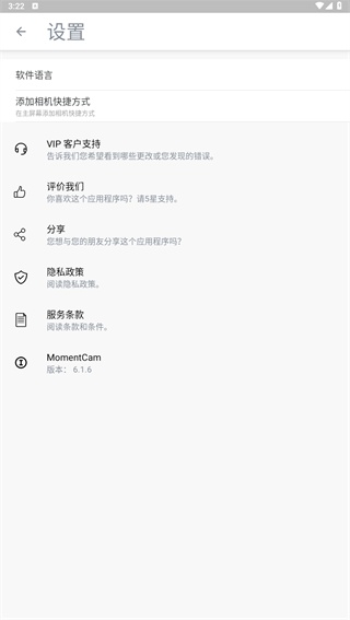魔漫相机老版本